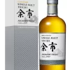 Nikka Yoichi Aromatic YeastLimited Edition 2022 Release